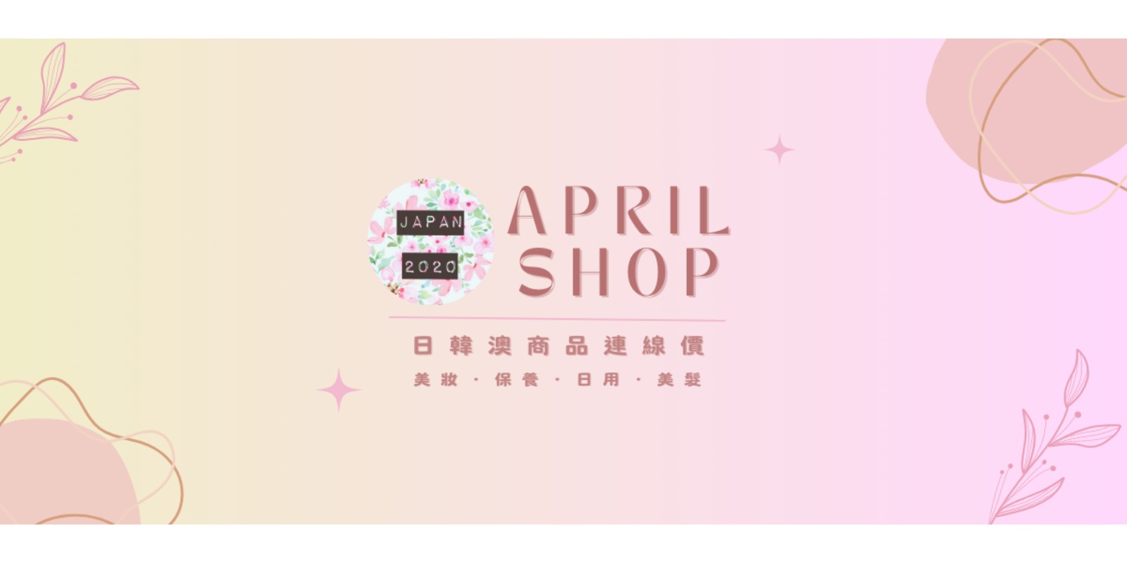  Banner 0